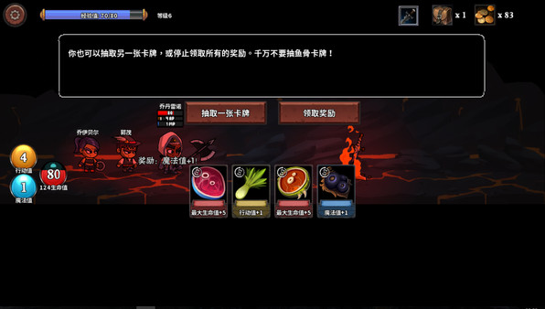 Screenshot 6 of 魔物讨伐团