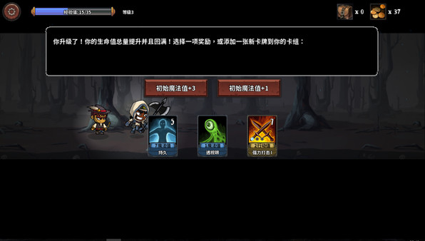 Screenshot 7 of 魔物讨伐团
