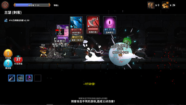 Screenshot 8 of 魔物讨伐团