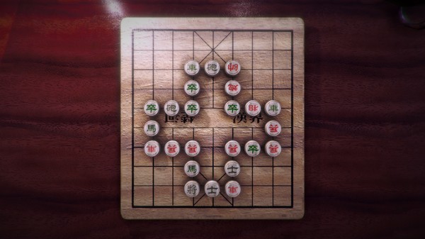 Screenshot 3 of Chinese Chess/ Elephant Game: 象棋/ 中国象棋/ 中國象棋