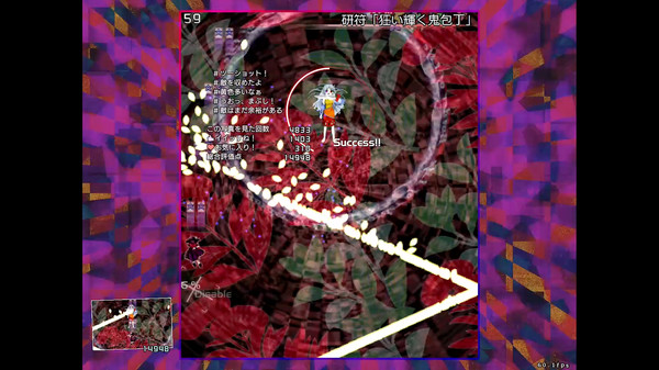 Screenshot 4 of 秘封ナイトメアダイアリー ～ Violet Detector.