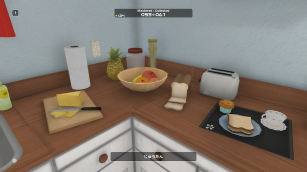 Screenshot 1 of Influent