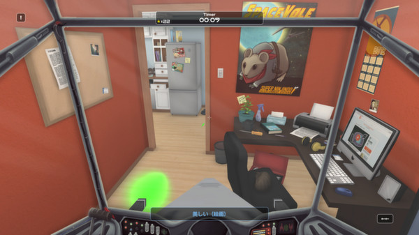 Screenshot 5 of Influent