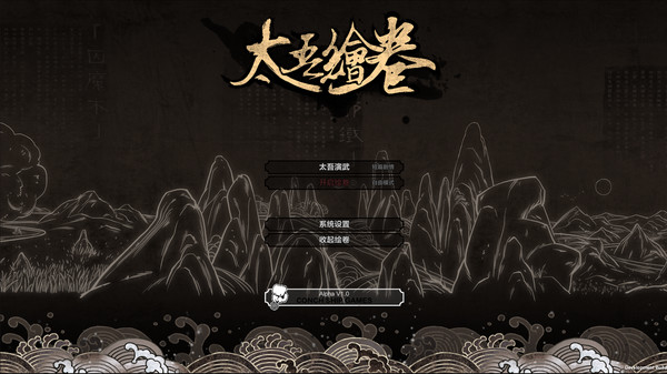 Screenshot 1 of 澶惥缁樺嵎