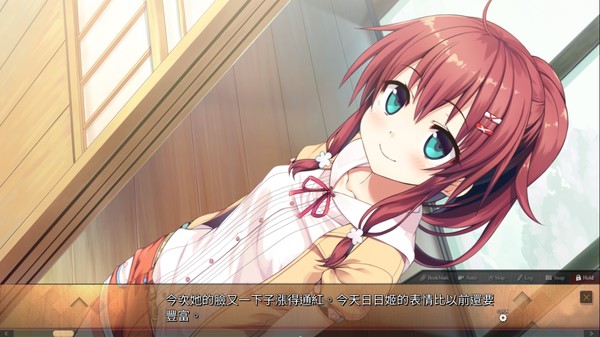 Screenshot 13 of 爱上火车-Pure Station-  Maitetsu:Pure Station