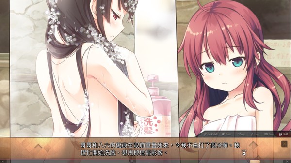 Screenshot 17 of 爱上火车-Pure Station-  Maitetsu:Pure Station