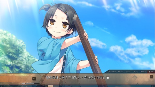 Screenshot 18 of 爱上火车-Pure Station-  Maitetsu:Pure Station