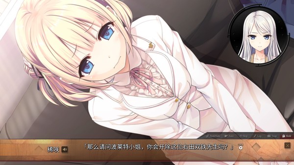 Screenshot 27 of 爱上火车-Pure Station-  Maitetsu:Pure Station