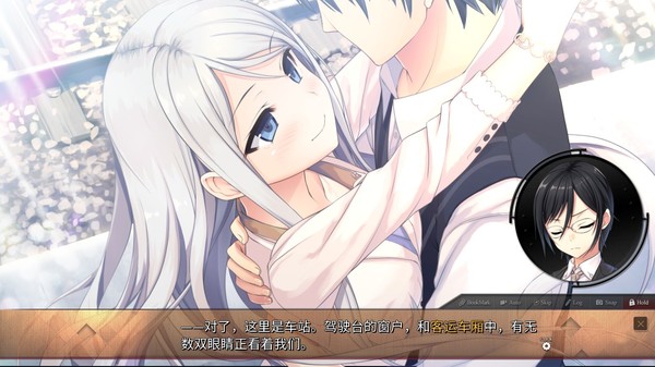 Screenshot 29 of 爱上火车-Pure Station-  Maitetsu:Pure Station