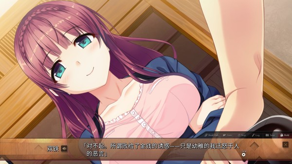 Screenshot 30 of 爱上火车-Pure Station-  Maitetsu:Pure Station