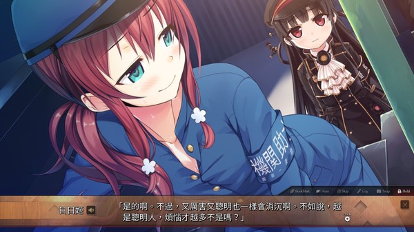 Screenshot 35 of 爱上火车-Pure Station-  Maitetsu:Pure Station