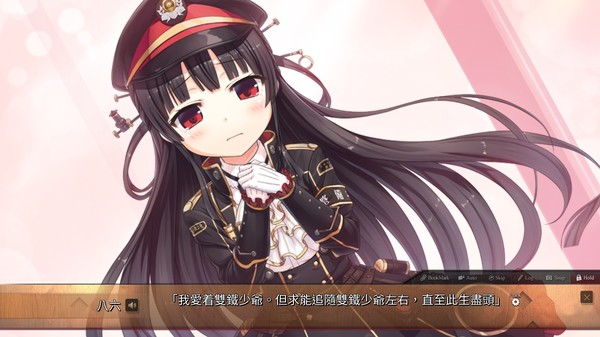 Screenshot 36 of 爱上火车-Pure Station-  Maitetsu:Pure Station
