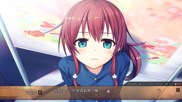 Screenshot 39 of 爱上火车-Pure Station-  Maitetsu:Pure Station