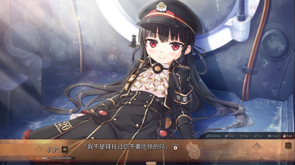 Screenshot 5 of 爱上火车-Pure Station-  Maitetsu:Pure Station