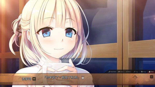 Screenshot 41 of 爱上火车-Pure Station-  Maitetsu:Pure Station