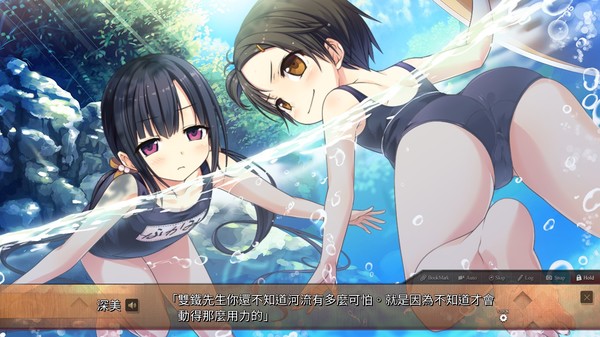 Screenshot 44 of 爱上火车-Pure Station-  Maitetsu:Pure Station
