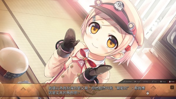 Screenshot 45 of 爱上火车-Pure Station-  Maitetsu:Pure Station