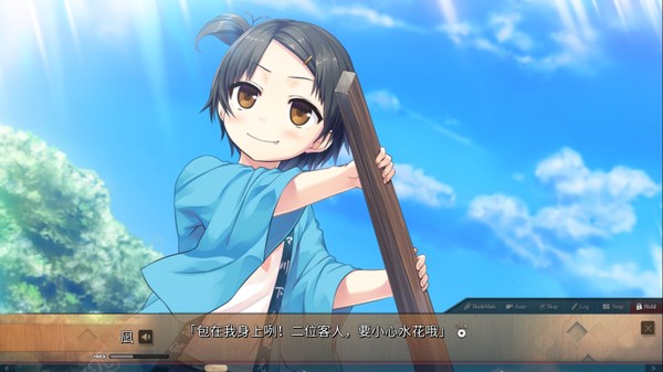 Screenshot 7 of 爱上火车-Pure Station-  Maitetsu:Pure Station