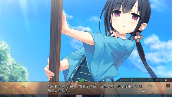 Screenshot 8 of 爱上火车-Pure Station-  Maitetsu:Pure Station