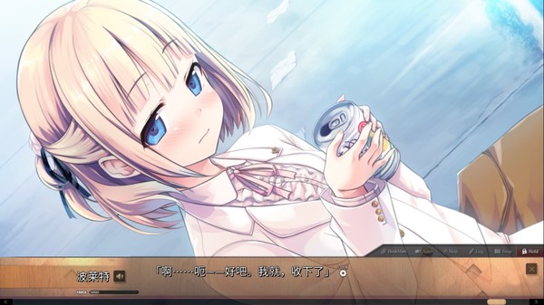 Screenshot 10 of 爱上火车-Pure Station-  Maitetsu:Pure Station