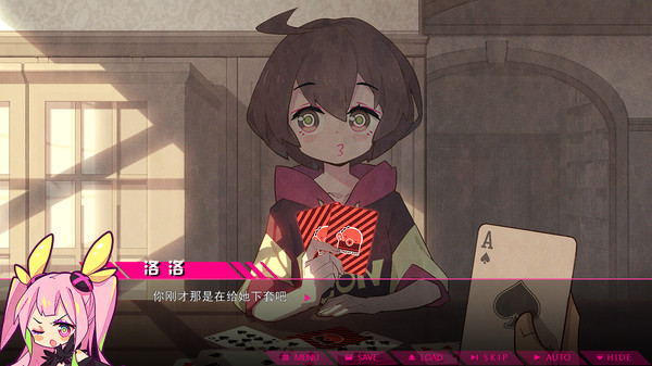 Screenshot 1 of 七人杀阵 - Seven Sacrifices