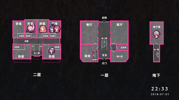 Screenshot 3 of 七人杀阵 - Seven Sacrifices