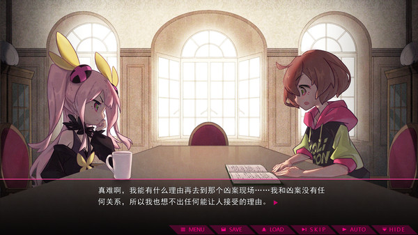 Screenshot 5 of 七人杀阵 - Seven Sacrifices