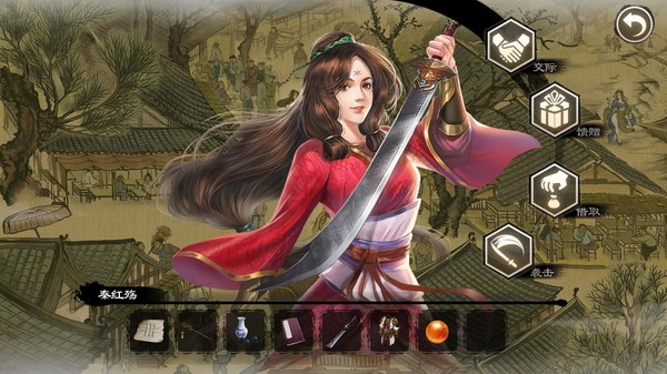 Screenshot 1 of 御俠客 Wuxia Master