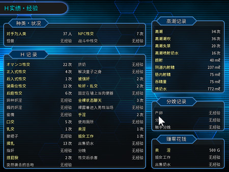 Screenshot 2 of Meritocracy of the Oni & Blade