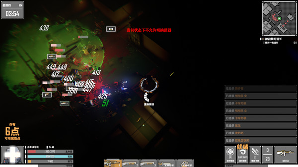 Screenshot 3 of G2 Fighter