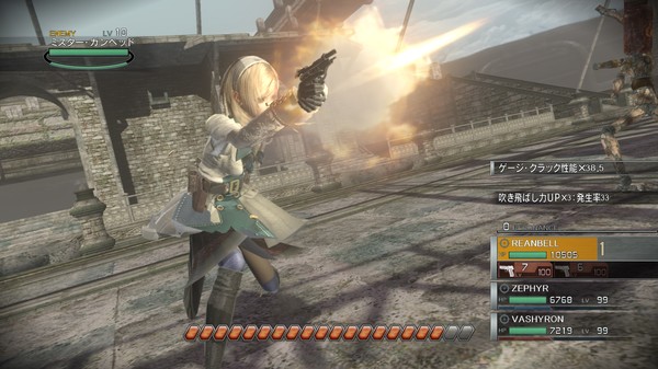 Screenshot 8 of RESONANCE OF FATE™/END OF ETERNITY™ 4K/HD EDITION