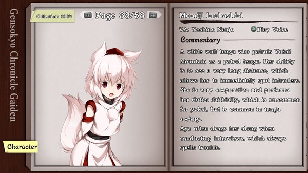 Screenshot 15 of Touhou Genso Wanderer -Reloaded- / 不可思议的幻想乡TOD -RELOADED- / 不思議の幻想郷TOD -RELOADED-