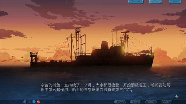 Screenshot 3 of One-Way Ticket  / 单程票