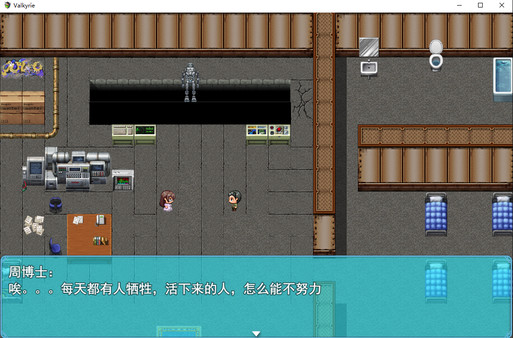 Screenshot 5 of 异种战争少女