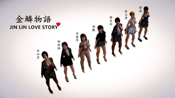Screenshot 11 of JIN LIN LOVE STORY 《我記憶中的金鱗物語》