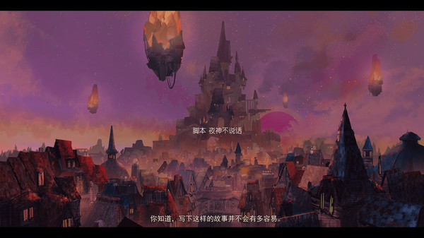 Screenshot 2 of 女巫与六便士 the sibyl and sixpence