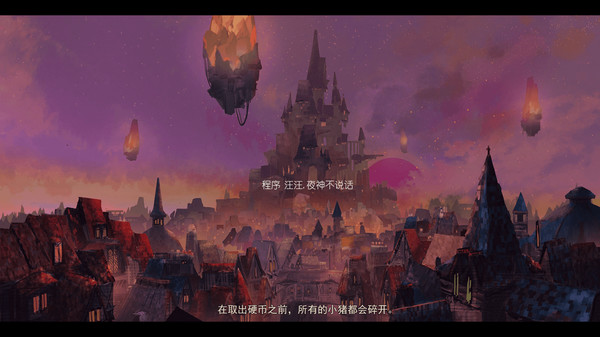 Screenshot 4 of 女巫与六便士 the sibyl and sixpence