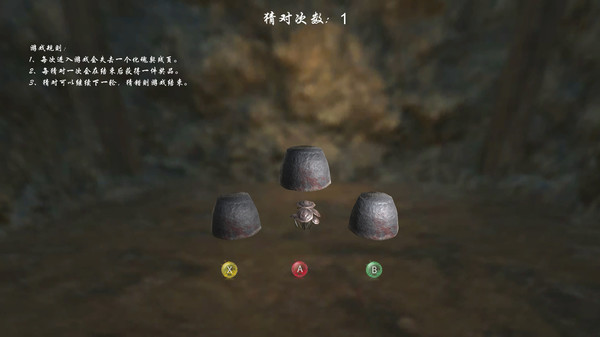 Screenshot 11 of 嗜血印 Bloody Spell