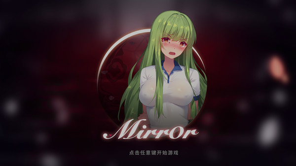 Screenshot 1 of Mirror Maker