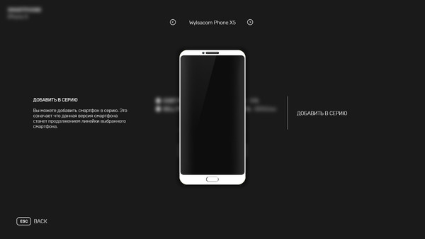 Screenshot 17 of Smartphone Tycoon