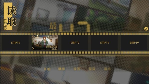 Screenshot 1 of 最后的47小时 - The Last 47 Hours