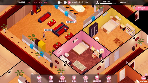 Screenshot 2 of Streamers Company Tycoon 主播经纪公司