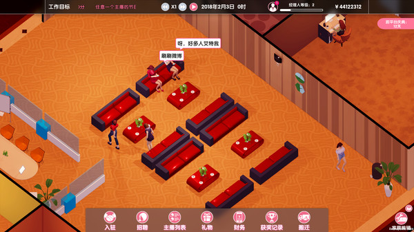 Screenshot 3 of Streamers Company Tycoon 主播经纪公司