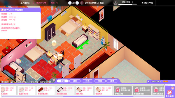 Screenshot 4 of Streamers Company Tycoon 主播经纪公司