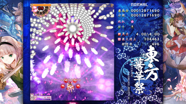 Screenshot 2 of 東方幕華祭 春雪篇 ～ Fantastic Danmaku Festival Part II