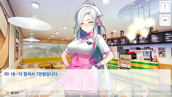 Screenshot 2 of Miracle snack shop 기적의 분식집 Philia after story