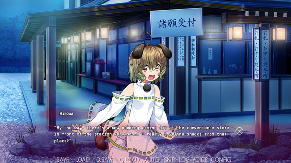 Screenshot 11 of Trap Shrine / 女装神社