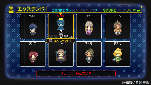 Screenshot 6 of Zanki Zero: Last Beginning