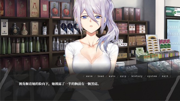Screenshot 2 of 人间 The Lost We Lost