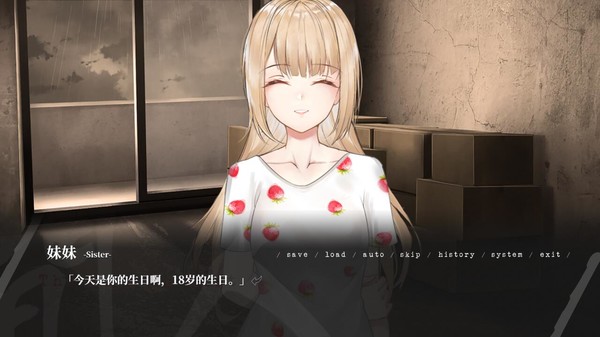 Screenshot 5 of 人间 The Lost We Lost